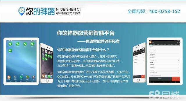 上海谷雪网络科技有限公司