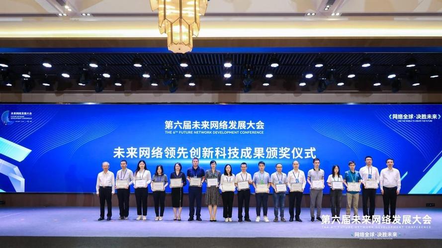 上海联通:"5g全连接工厂平台"产品入选未来网络领先创新科技成果